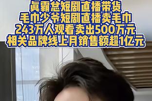 里程碑！东契奇队史常规赛总得分超特里升至第六 将追芬利